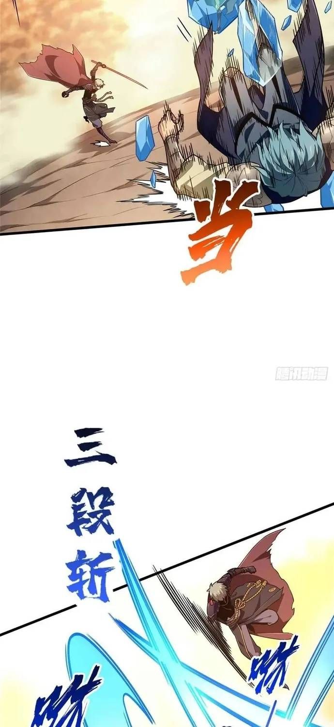 Toàn Chức Cao Thủ 2 Chap 237 - Next Chap 236