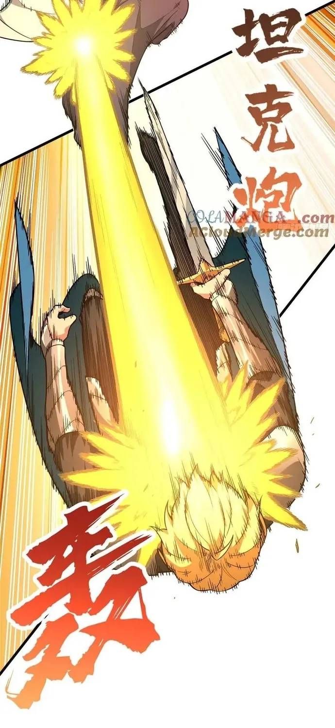 Toàn Chức Cao Thủ 2 Chap 237 - Next Chap 236