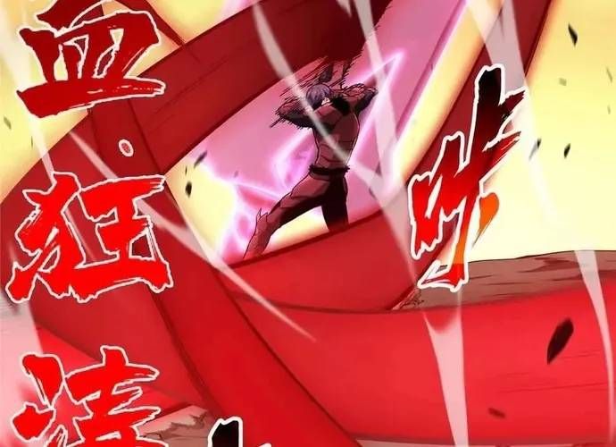 Toàn Chức Cao Thủ 2 Chap 238 - Next Chap 237