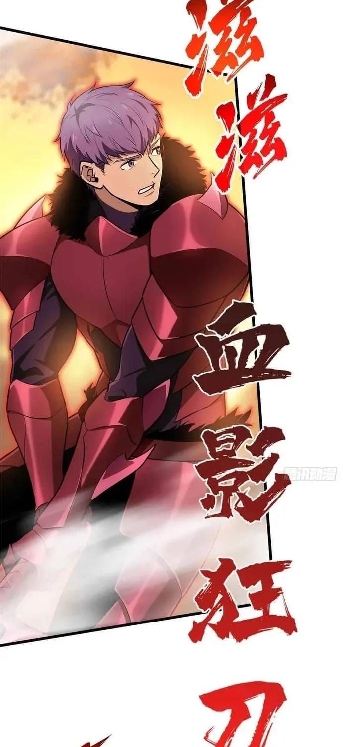 Toàn Chức Cao Thủ 2 Chap 238 - Next Chap 237