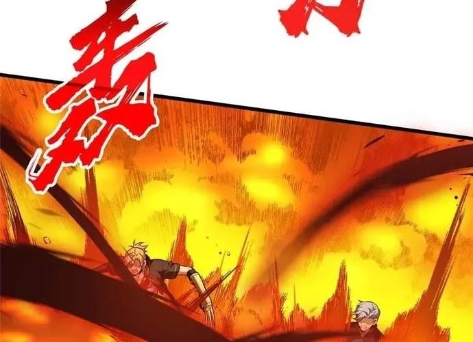 Toàn Chức Cao Thủ 2 Chap 238 - Next Chap 237