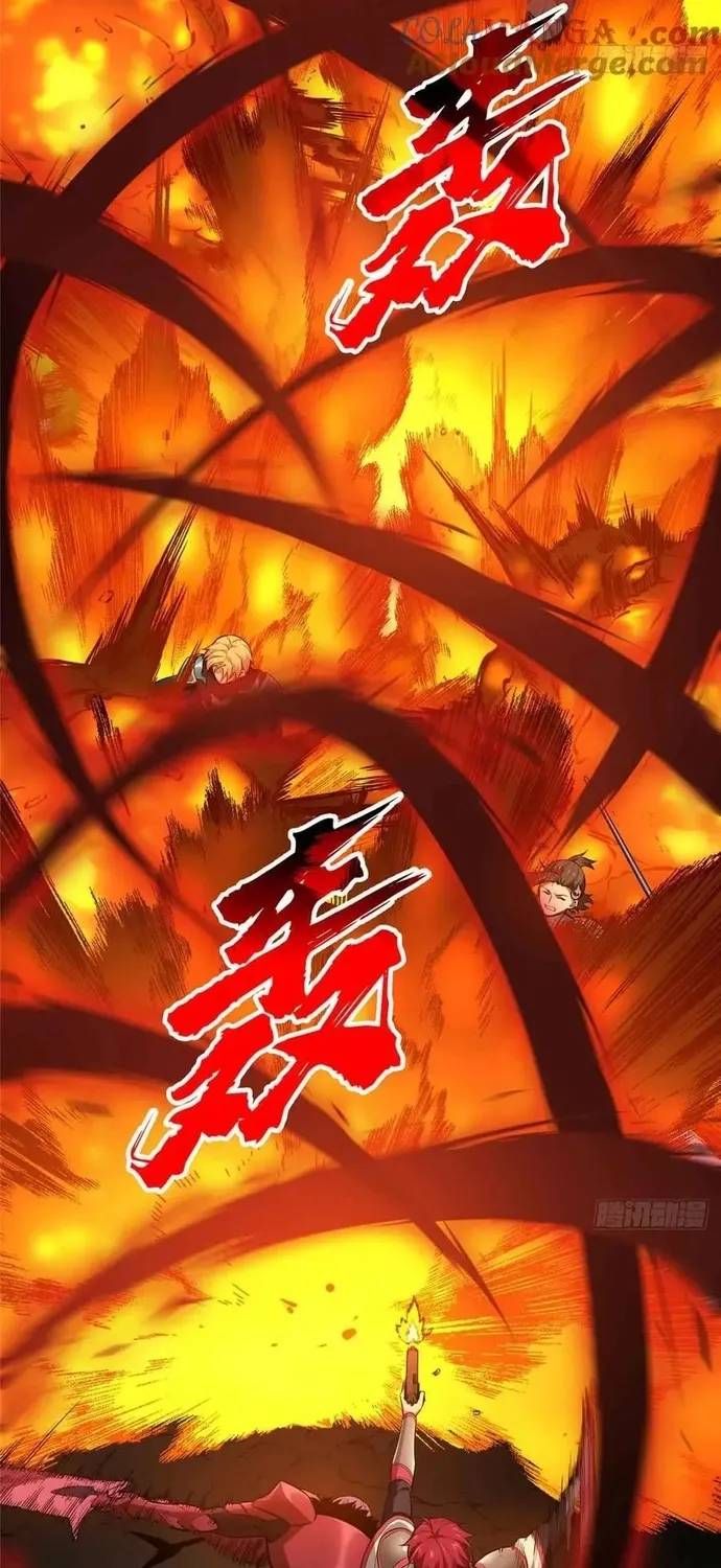 Toàn Chức Cao Thủ 2 Chap 238 - Next Chap 237