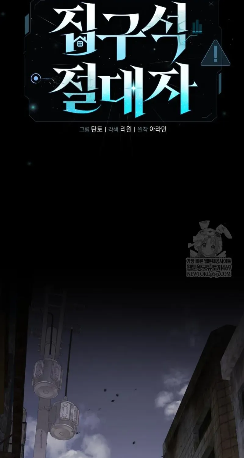 tuyet-doi-dan-cu-125