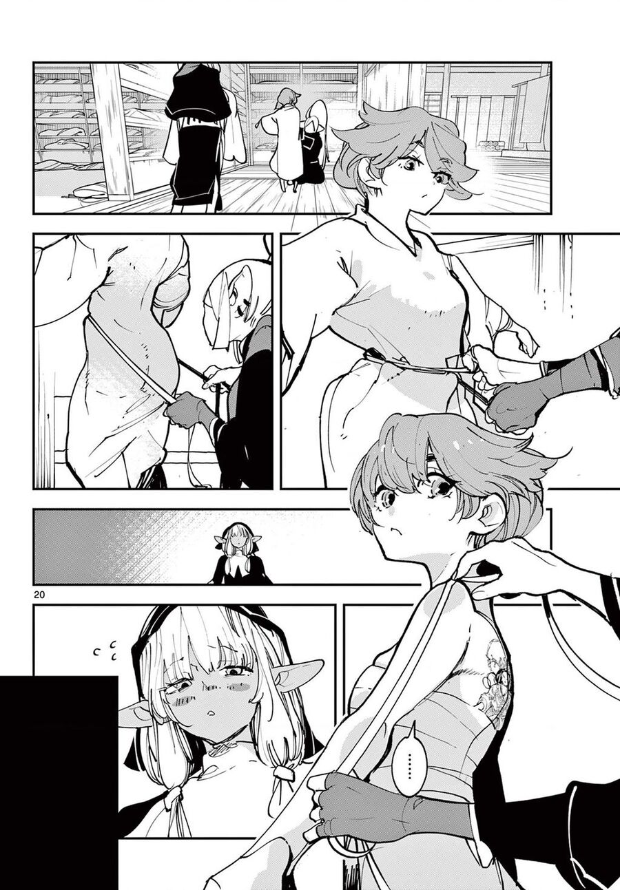 Yakuza Reincarnation Chap 49.2 - Next Chap 50.2