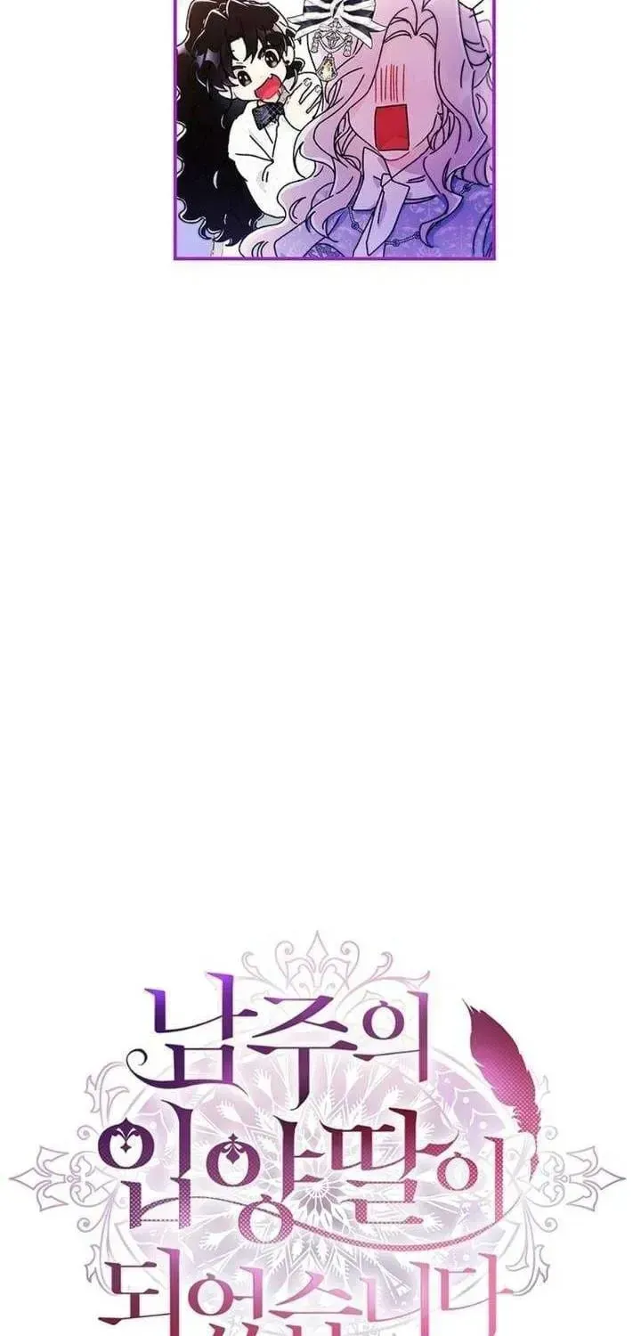 Ta Trở Thành Con Gái Nuôi Của Nam Chính Chap 153 - Next Chap 152