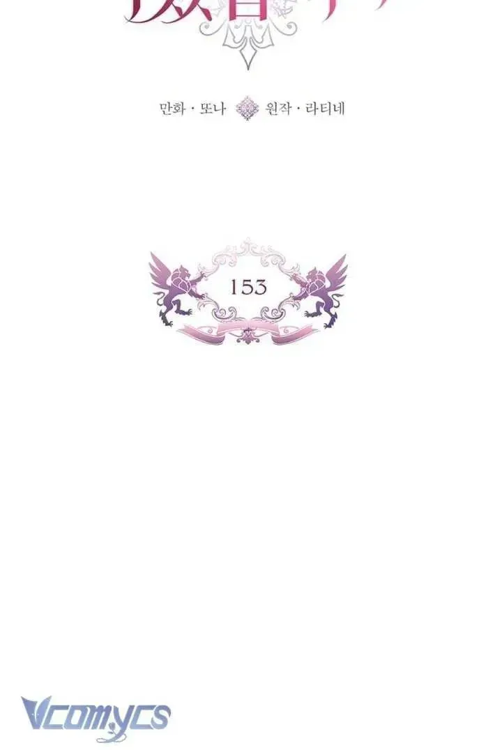 Ta Trở Thành Con Gái Nuôi Của Nam Chính Chap 153 - Next Chap 152