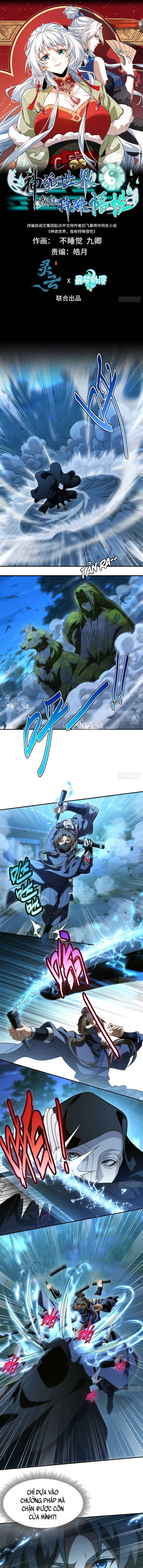 than-quy-the-gioi-ta-co-ngo-tinh-dac-biet-1