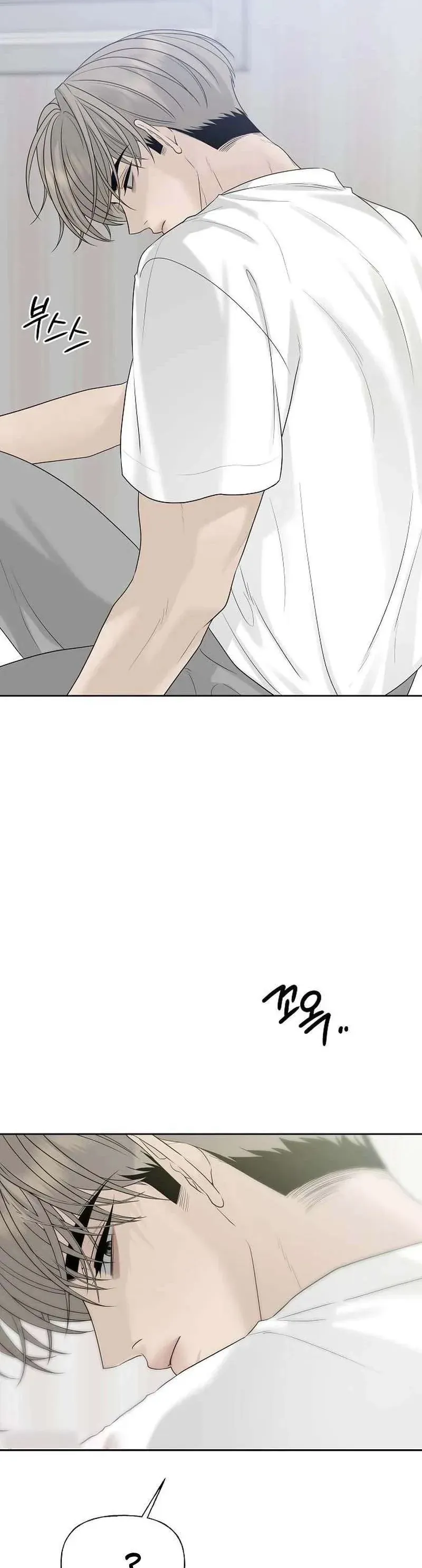 Sự Thâm Nhập Dịu Dàng Chap 33 - Next Chap 34