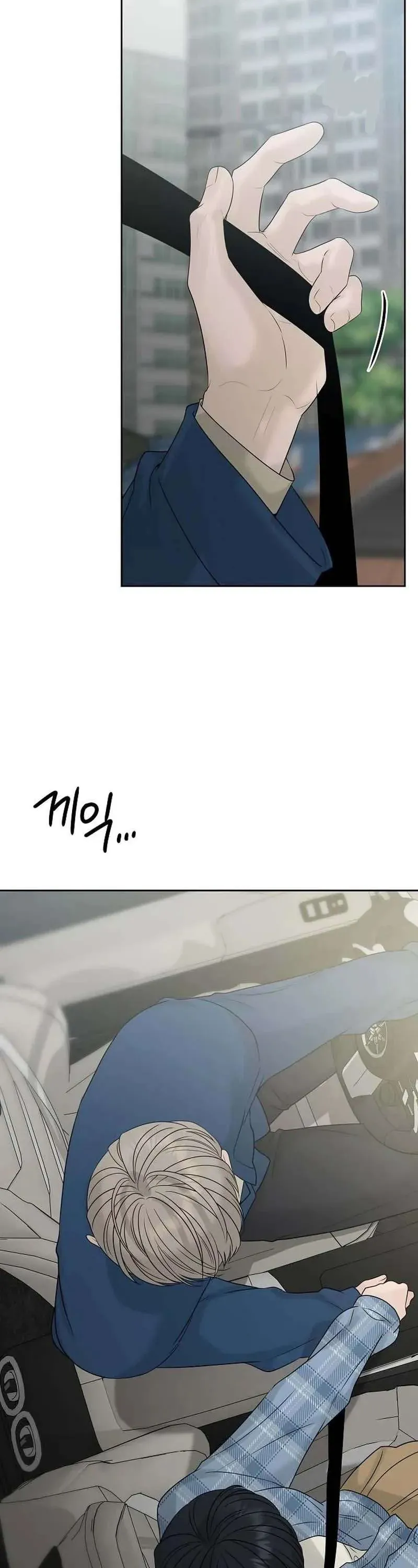 Sự Thâm Nhập Dịu Dàng Chap 33 - Next Chap 34