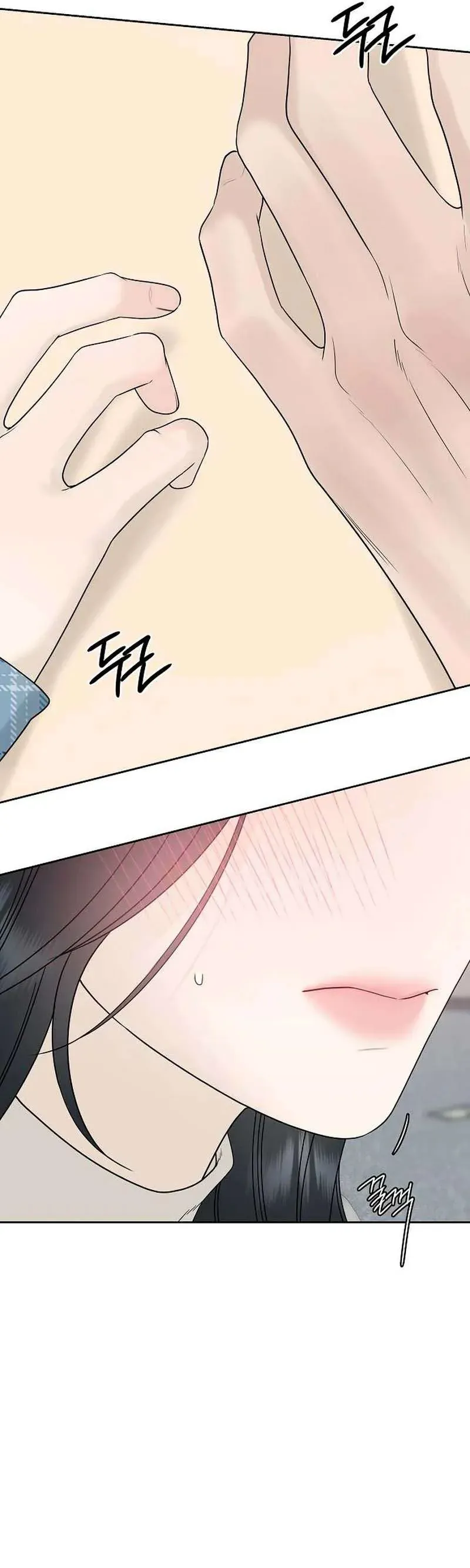 Sự Thâm Nhập Dịu Dàng Chap 34 - Next Chap 35