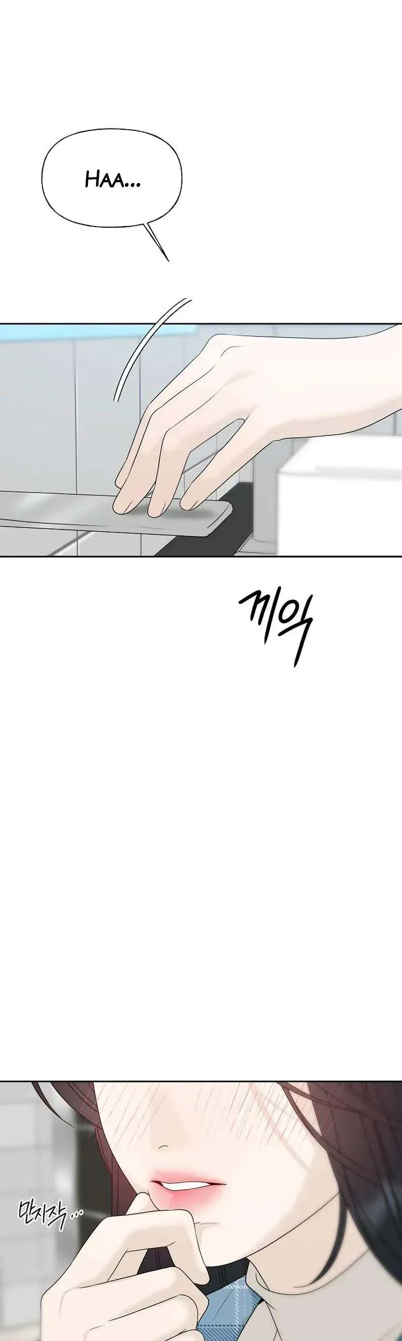 Sự Thâm Nhập Dịu Dàng Chap 34 - Next Chap 35