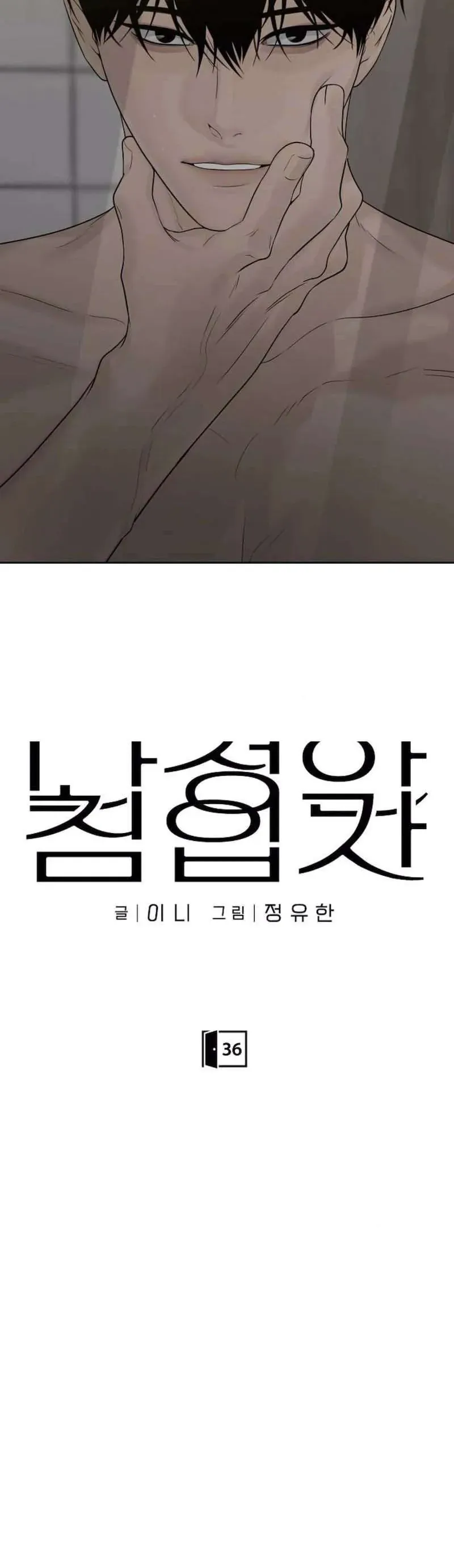 Sự Thâm Nhập Dịu Dàng Chap 36 - Next Chap 37