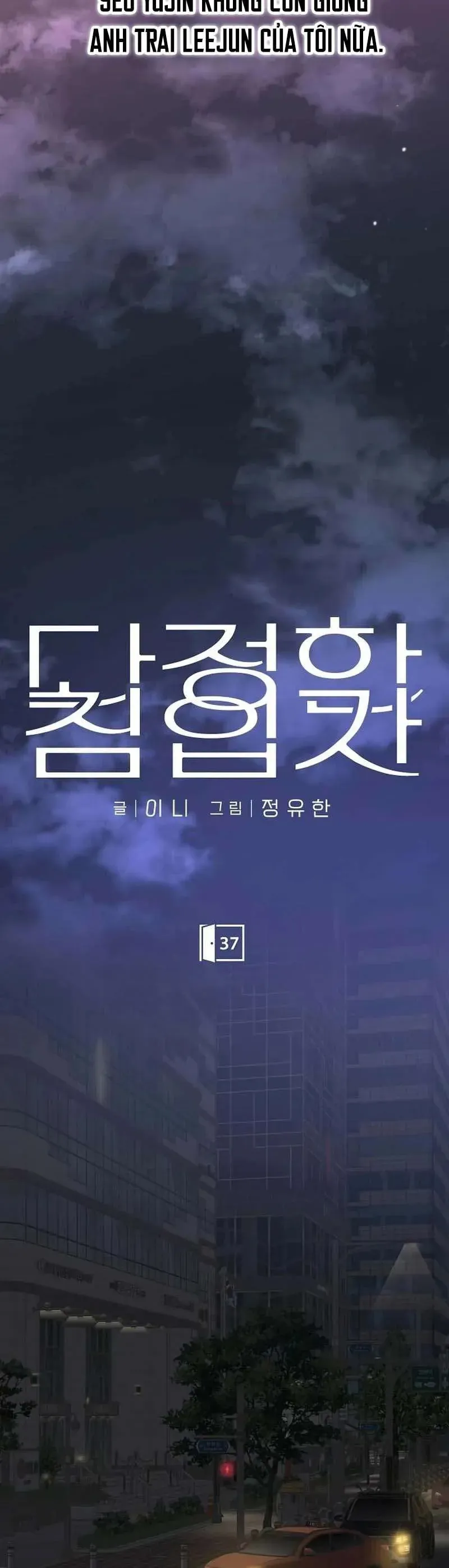 Sự Thâm Nhập Dịu Dàng Chap 37 - Next Chap 38