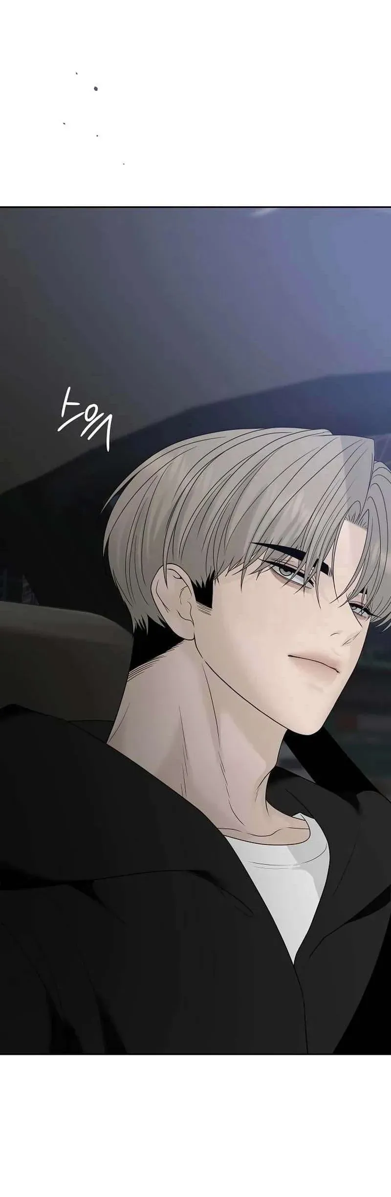 Sự Thâm Nhập Dịu Dàng Chap 37 - Next Chap 38