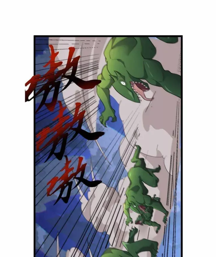 Ngủ Say Vạn Cổ: Xuất Thế Quét Ngang Chư Thiên Chap 142 - Next Chap 141