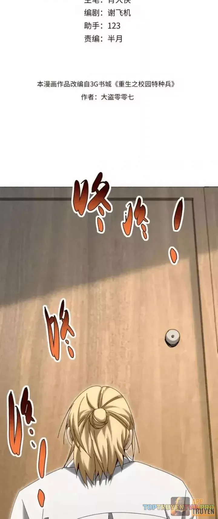 Đặc Chủng Trùng Sinh Về Thời Trung Học Chap 35 - Next Chap 36