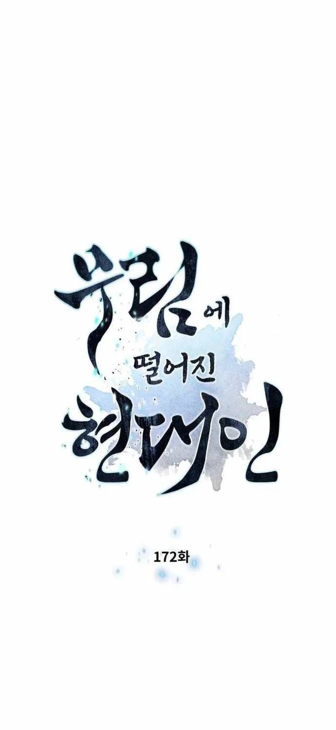 Chuyển Sinh Vào Thế Giới Võ Lâm