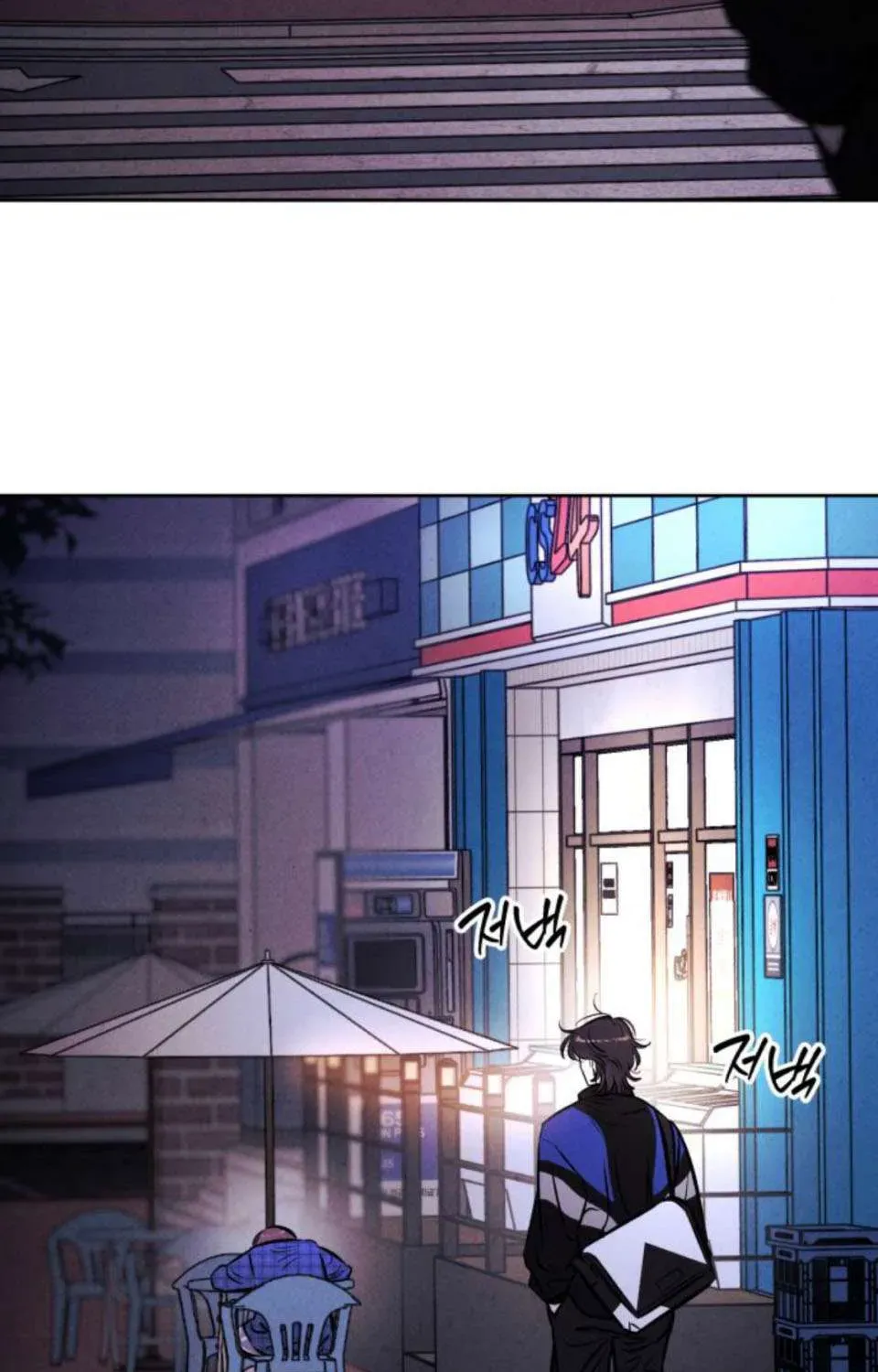 Để Em Cho Cô Mượn Chút Lửa Nhé? Chap 82 - Next Chap 83