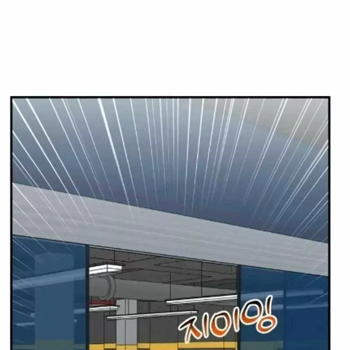 Nhà Đầu Tư Nhìn Thấy Tương Lai Chap 85 - Next Chap 84