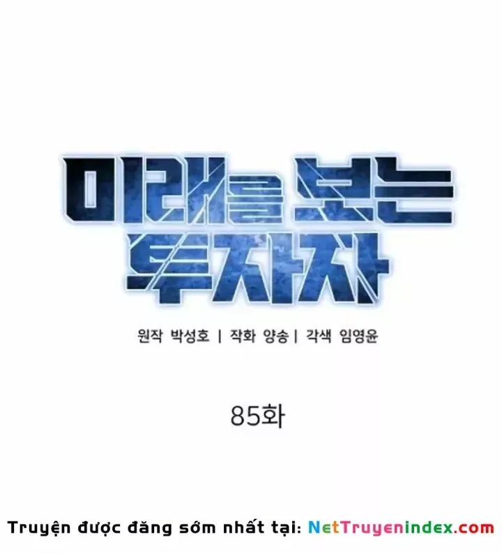 Nhà Đầu Tư Nhìn Thấy Tương Lai Chap 85 - Next Chap 84