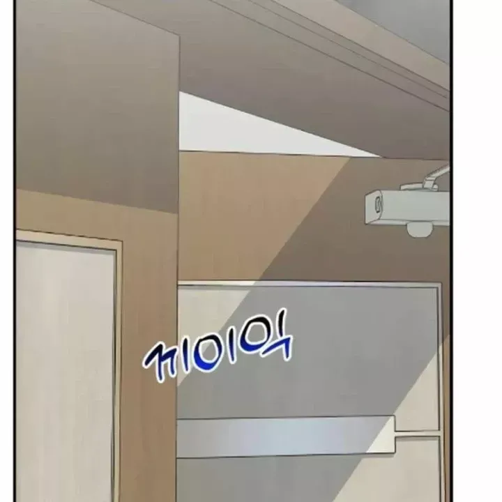 Nhà Đầu Tư Nhìn Thấy Tương Lai Chap 85 - Next Chap 84