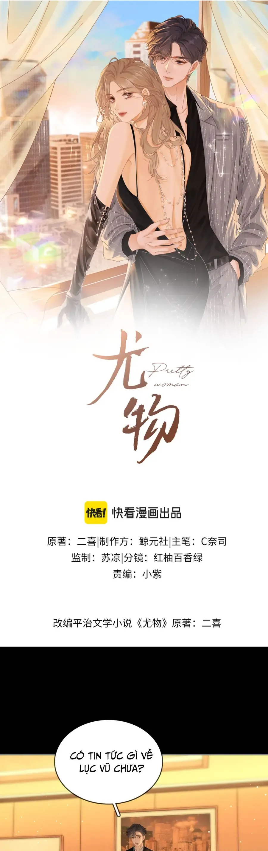 Vưu Vật Chap 181 - Next Chap 180