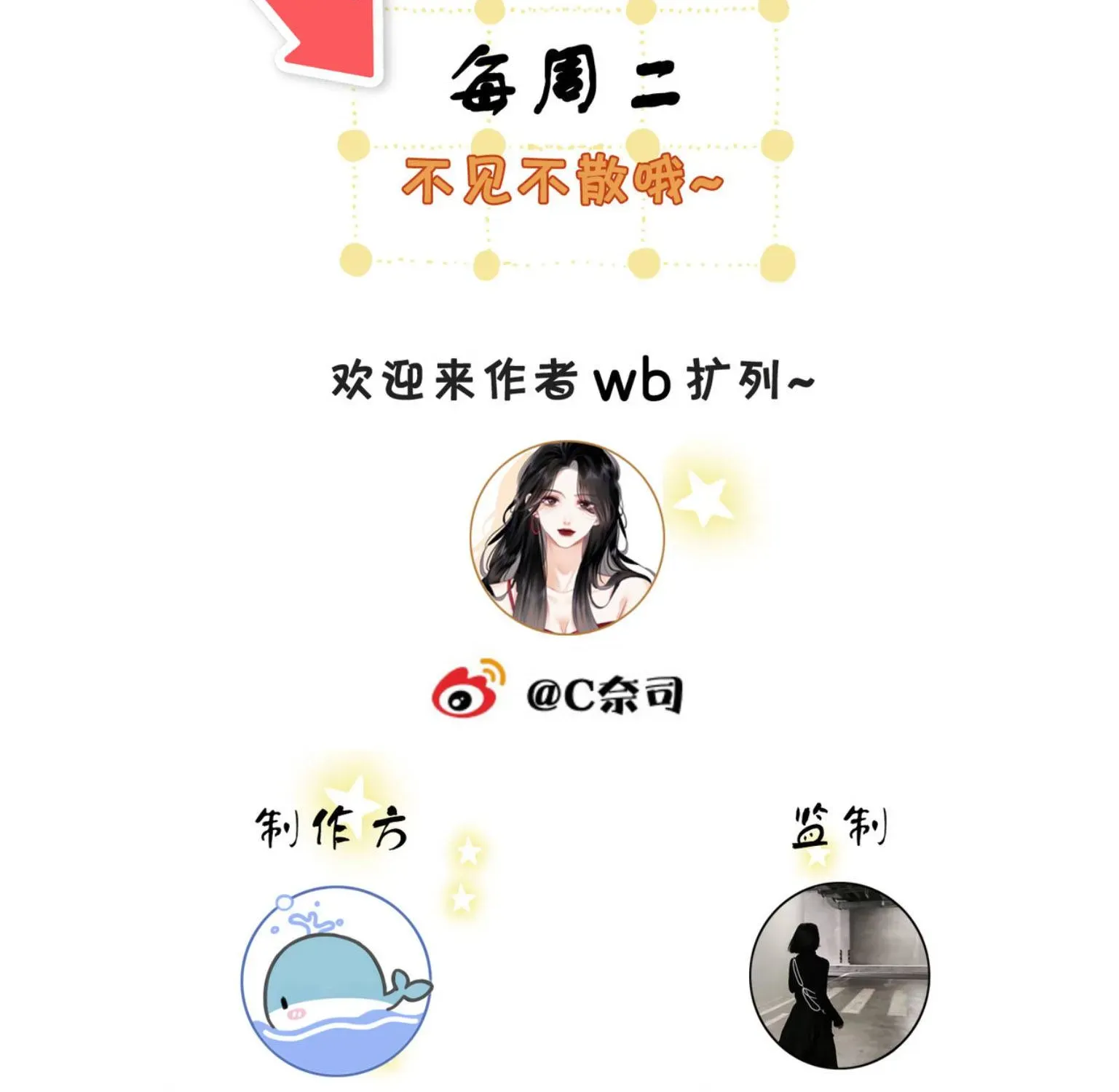 Vưu Vật Chap 182 - Next Chap 181