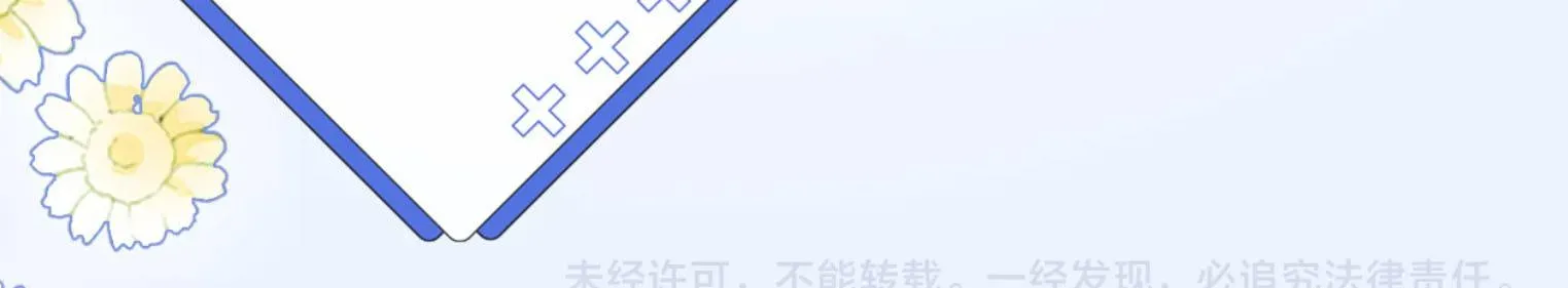 Giả Làm Giới Thượng Lưu Chap 52 - Next Chap 53