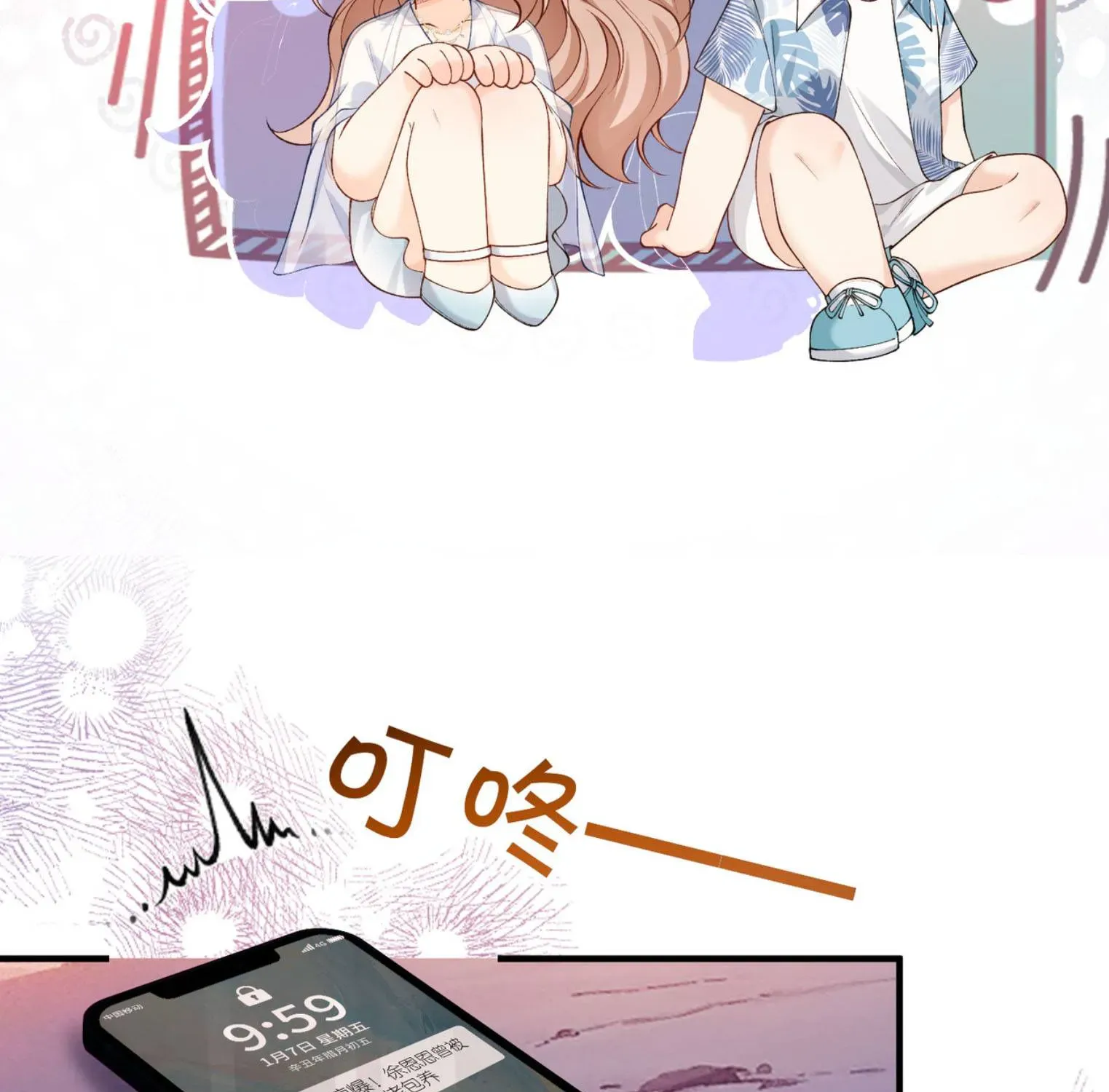 Giả Làm Giới Thượng Lưu Chap 53 - Next Chap 54