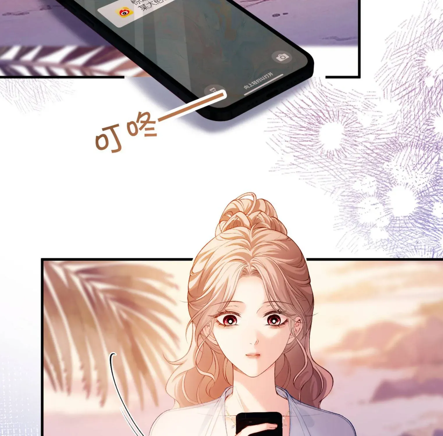 Giả Làm Giới Thượng Lưu Chap 53 - Next Chap 54