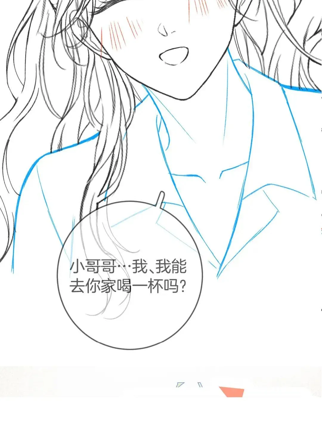 Giả Làm Giới Thượng Lưu Chap 53 - Next Chap 54