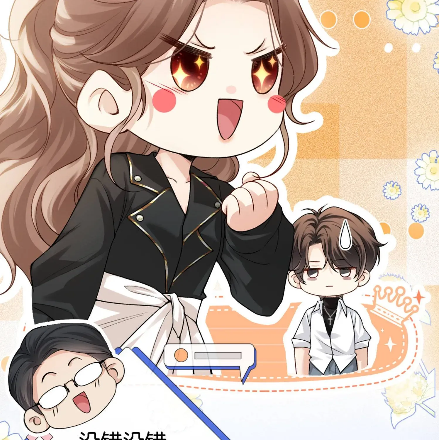 Giả Làm Giới Thượng Lưu Chap 54 - Next Chap 55