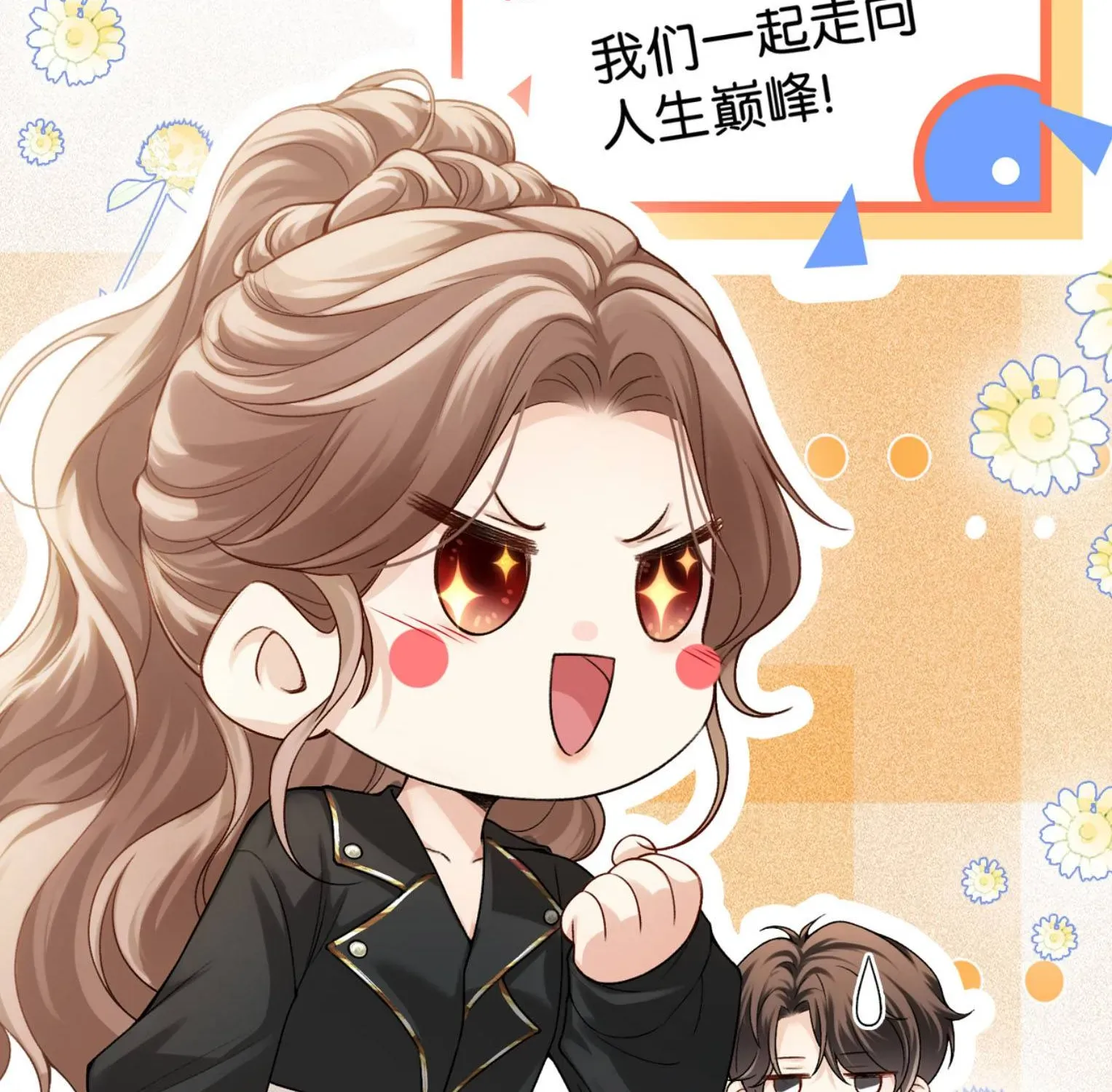 Giả Làm Giới Thượng Lưu Chap 55 - Next Chap 56