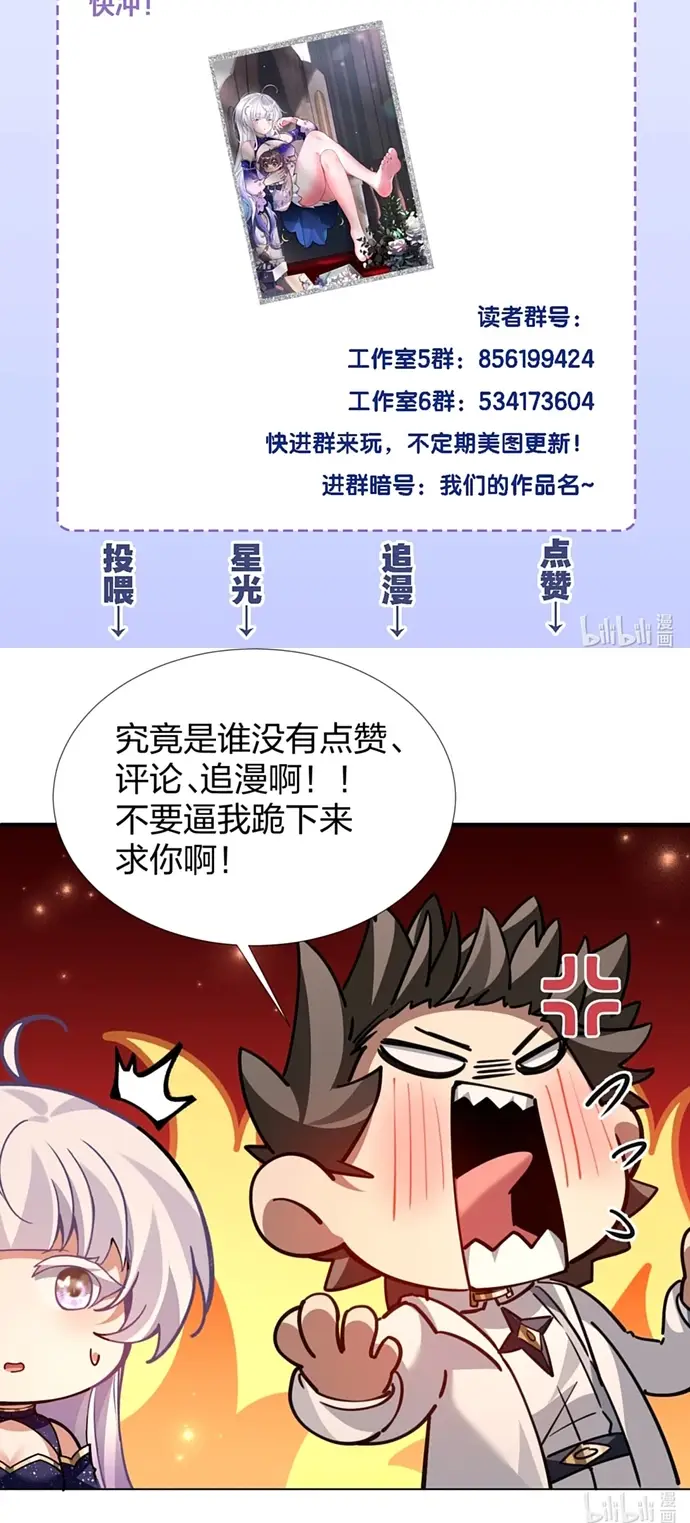 Làm Khoa Học Trong Thế Giới Phép Thuật Thì Như Thế Nào? Chap 43 - Next Chap 42