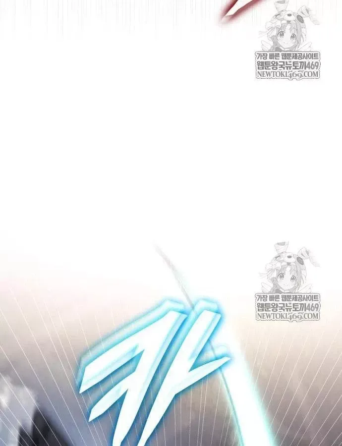 Độc Chiến Đế Vương Chap 56 - Next Chap 57