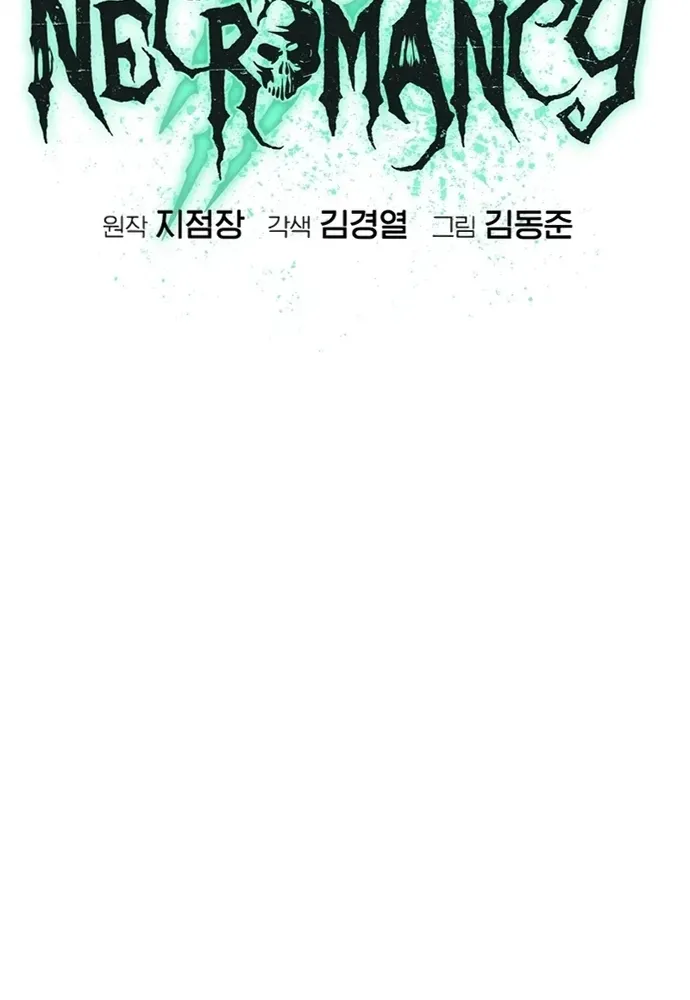 Độc Cô Tử Linh Sư Chap 215 - Next Chap 216