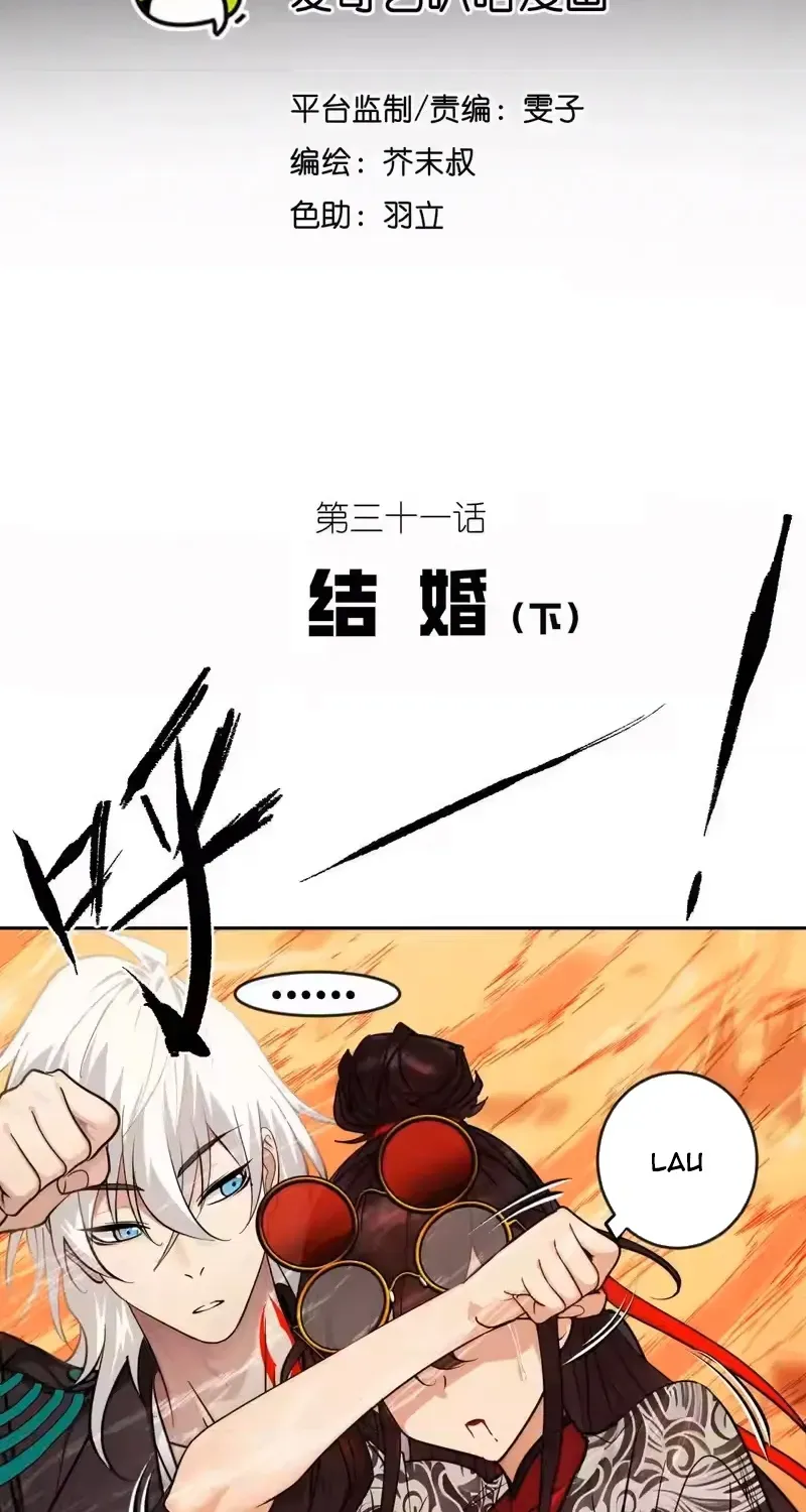 Tân Thiên Sư Chap 31 - Next Chap 32