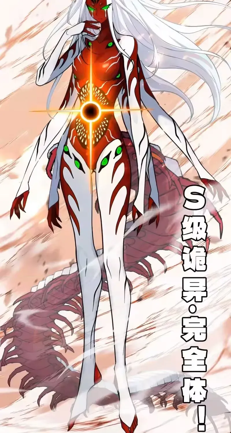 Tân Thiên Sư Chap 31 - Next Chap 32