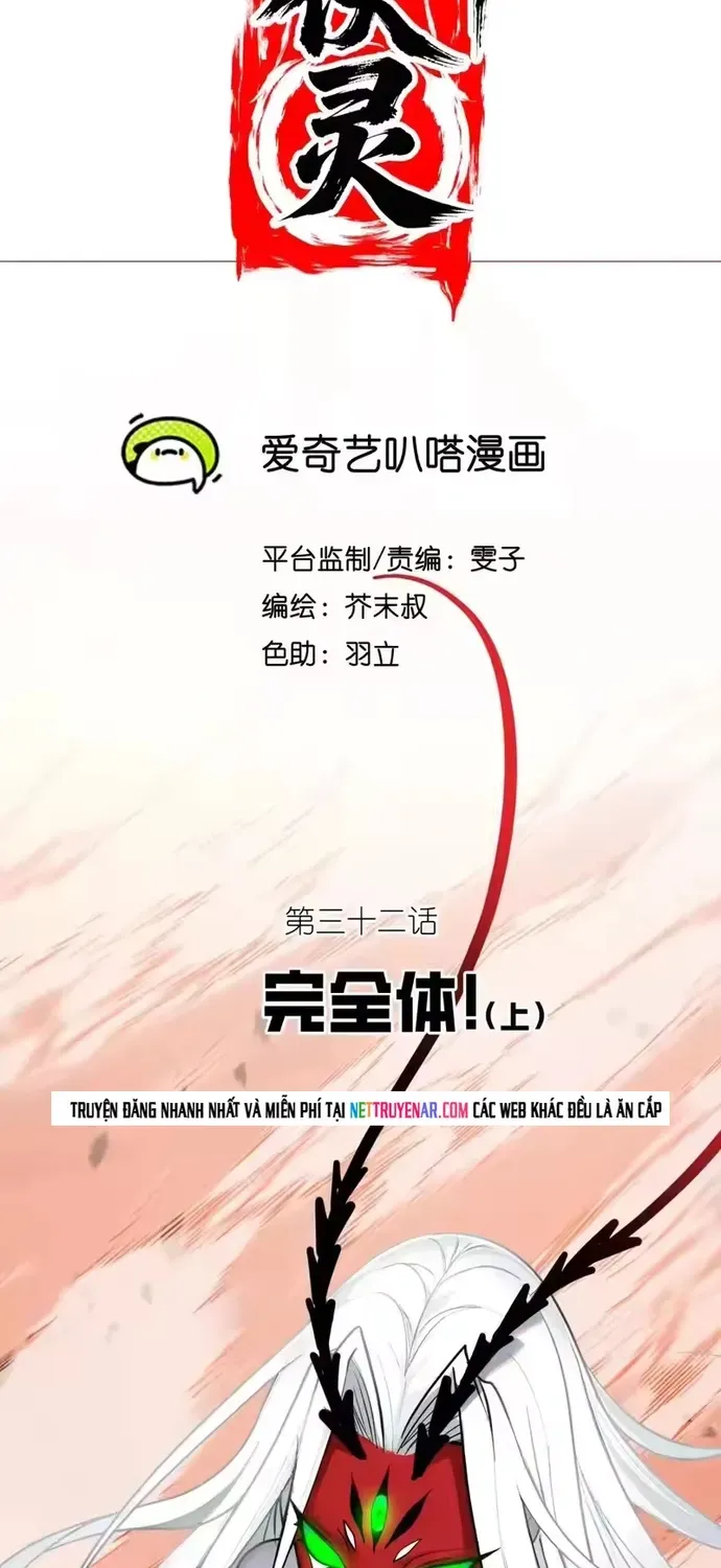 Tân Thiên Sư Chap 32 - Next Chap 33