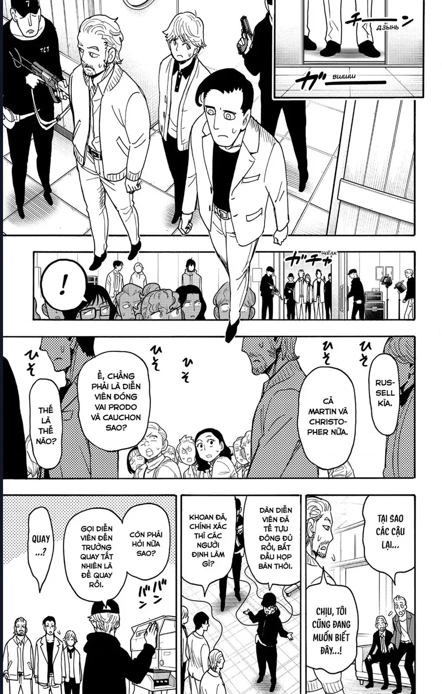 Gia Đình Điệp Viên Chap 129 - Next Chap 128