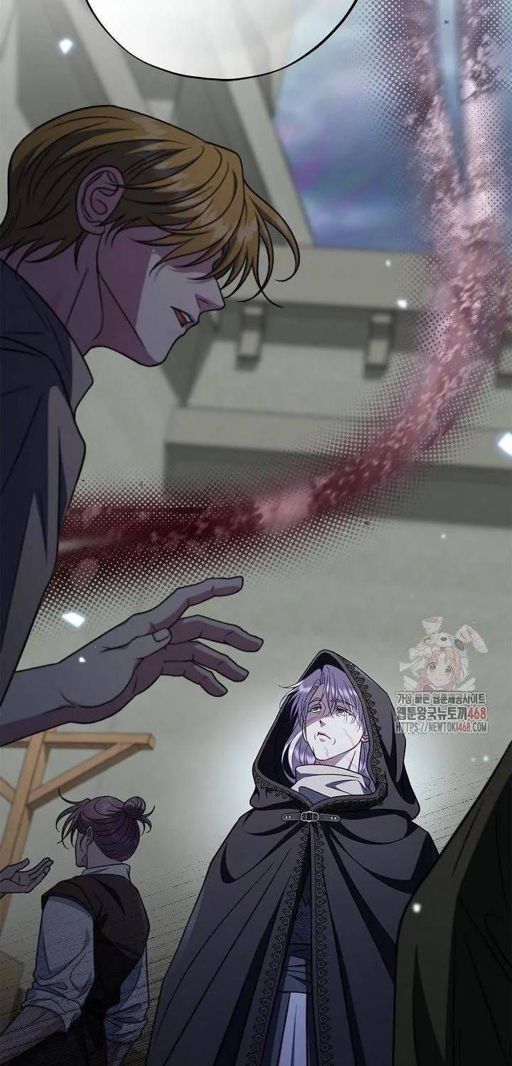 Trở Thành Người Giám Định Chất Độc Cho Thế Lực Hắc Ám Chap 83 - Next Chap 82