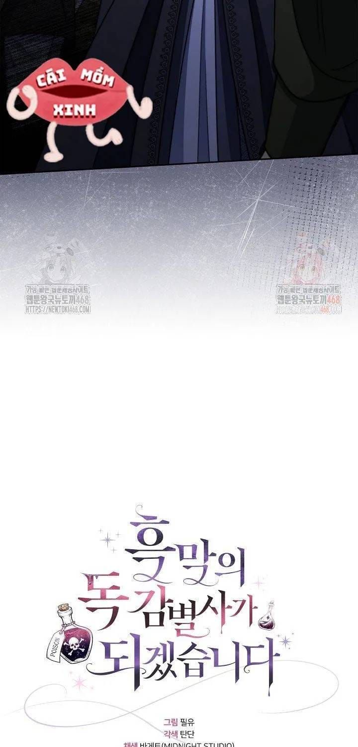 Trở Thành Người Giám Định Chất Độc Cho Thế Lực Hắc Ám Chap 83 - Next Chap 82