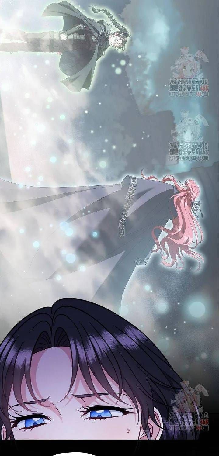 Trở Thành Người Giám Định Chất Độc Cho Thế Lực Hắc Ám Chap 83 - Next Chap 82