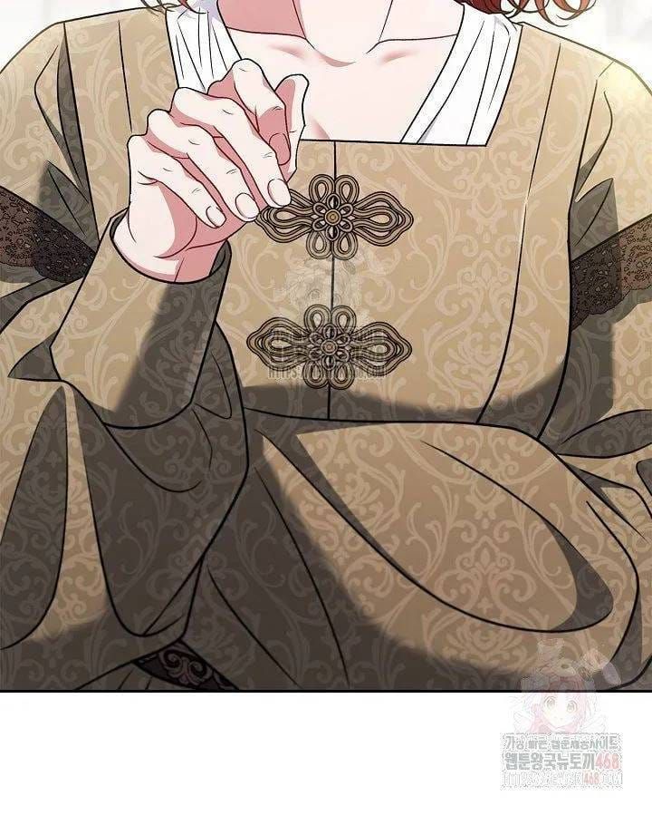 Trở Thành Người Giám Định Chất Độc Cho Thế Lực Hắc Ám Chap 83 - Next Chap 82