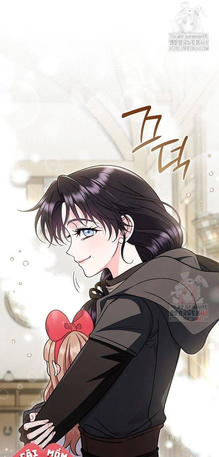 Trở Thành Người Giám Định Chất Độc Cho Thế Lực Hắc Ám Chap 83 - Next Chap 82
