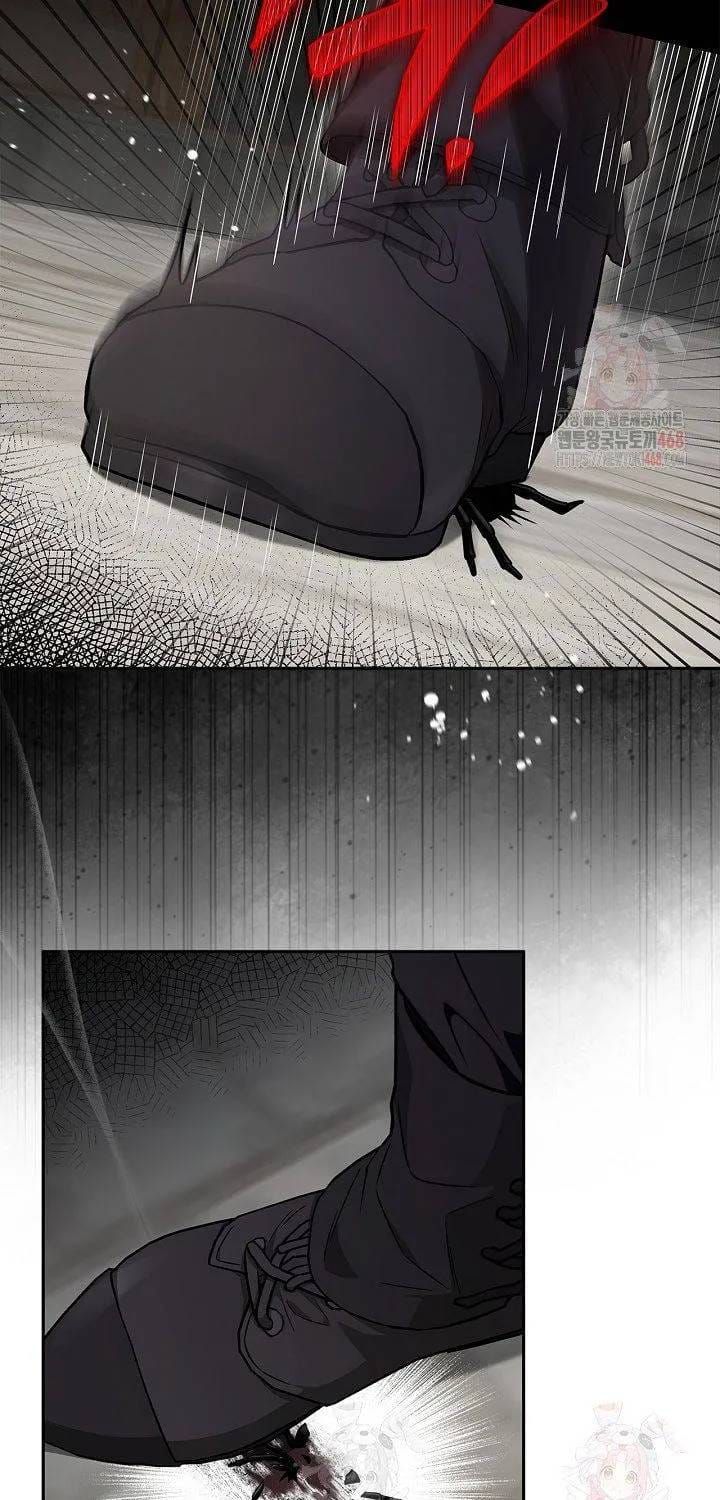 Trở Thành Người Giám Định Chất Độc Cho Thế Lực Hắc Ám Chap 83 - Next Chap 82