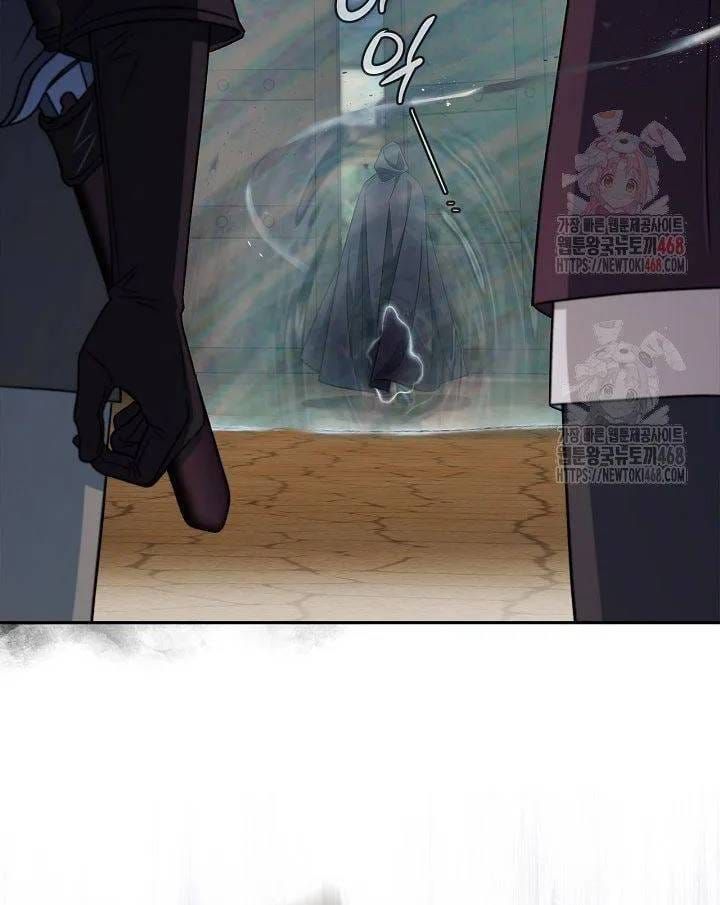 Trở Thành Người Giám Định Chất Độc Cho Thế Lực Hắc Ám Chap 83 - Next Chap 82