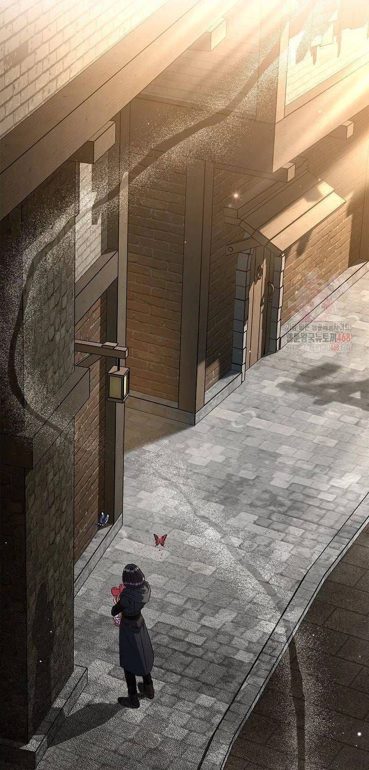 Trở Thành Người Giám Định Chất Độc Cho Thế Lực Hắc Ám Chap 83 - Next Chap 82