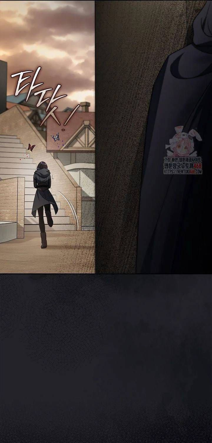 Trở Thành Người Giám Định Chất Độc Cho Thế Lực Hắc Ám Chap 83 - Next Chap 82