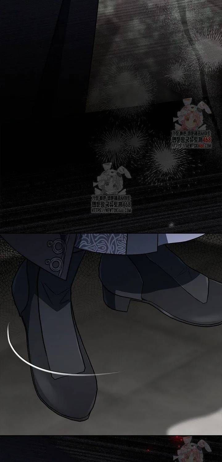 Trở Thành Người Giám Định Chất Độc Cho Thế Lực Hắc Ám Chap 83 - Next Chap 82